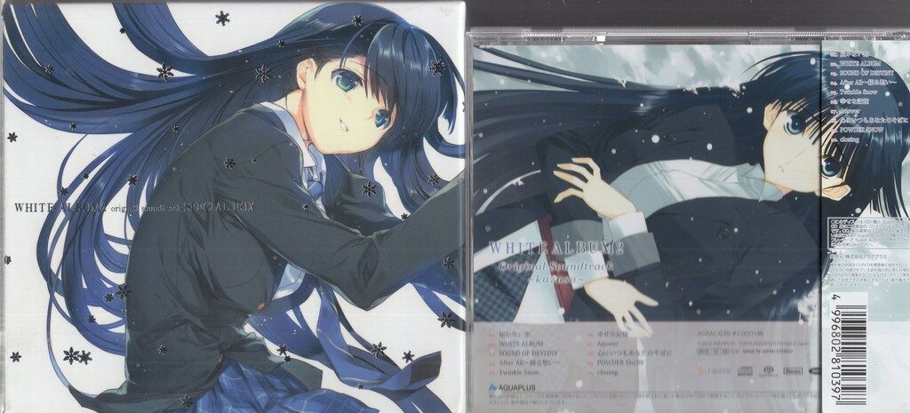 ゲームCD WHITE ALBUM 2 Original Soundtrack Special Box kazusa