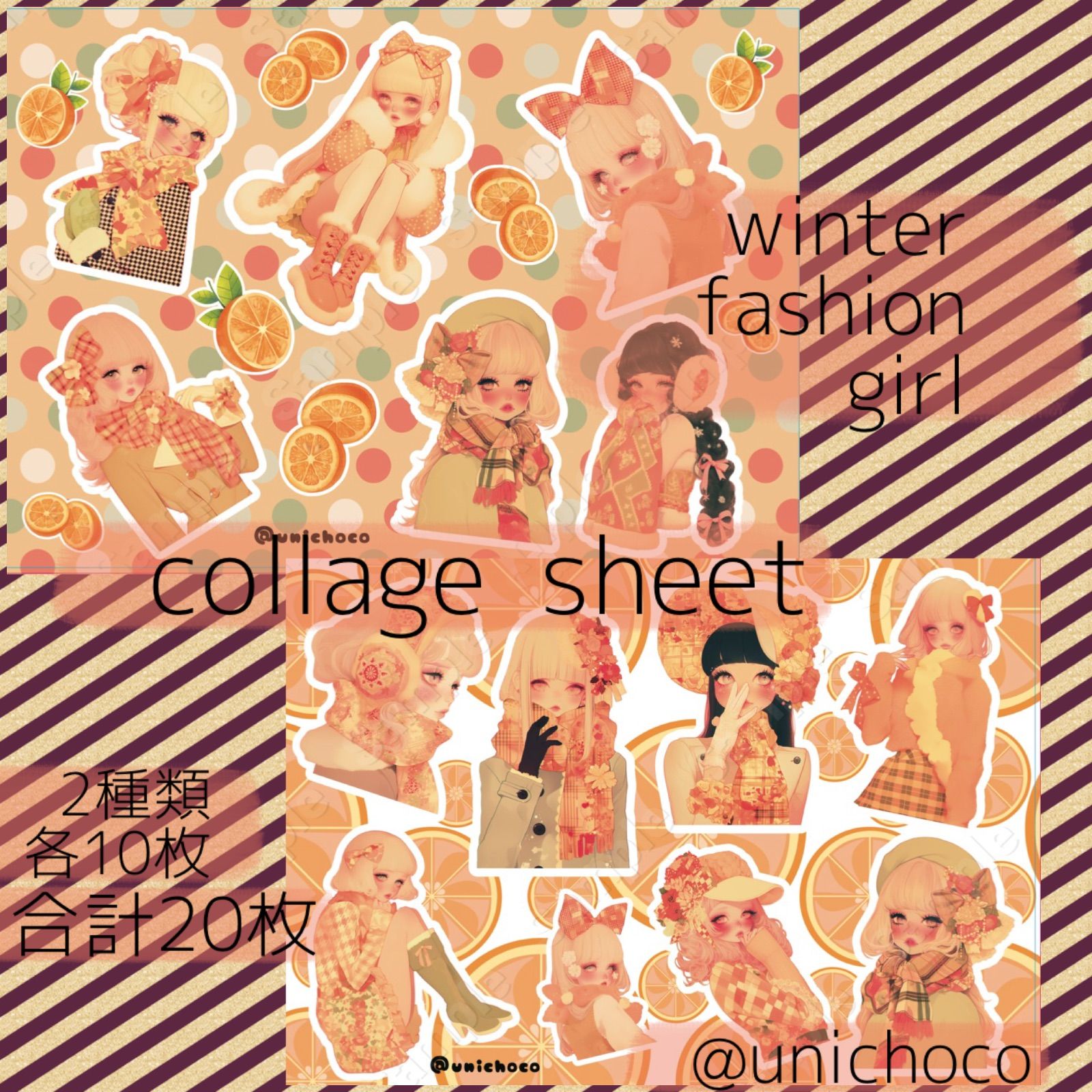 コラージュシートA4【winterfashion girl】2種各10枚合20枚 - メルカリ