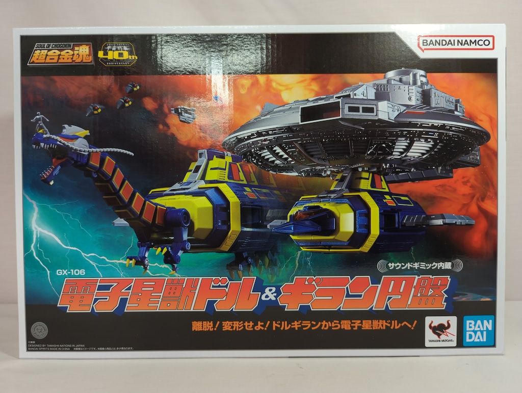 未開封　超合金魂GX-106 電子星獣ドル & ギラン円盤 BANDAISPIRITS 超合金魂 宇宙刑事ギャバン 電子星獣ドル&ギラン円盤 GX