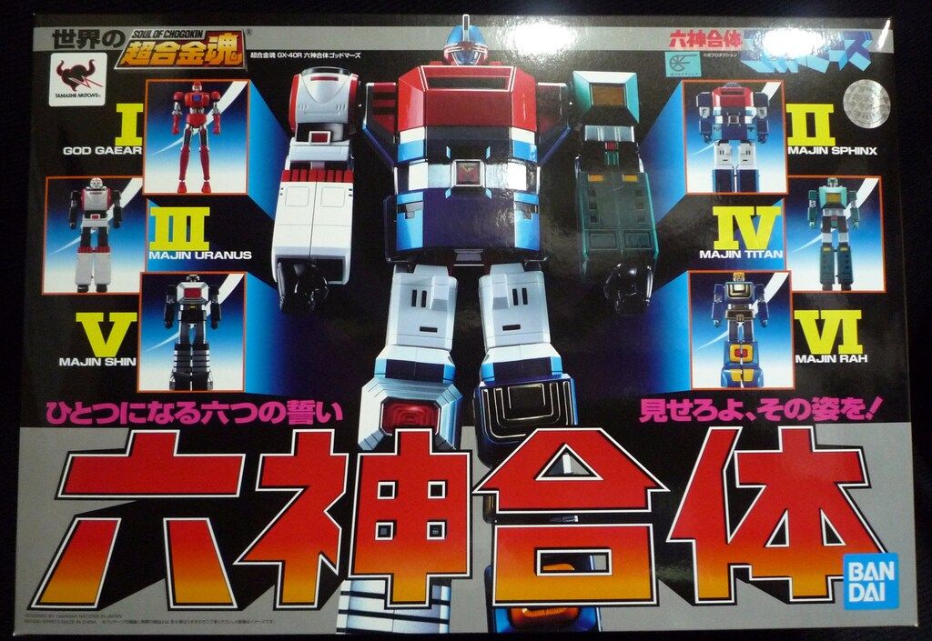 バンダイ 超合金魂 六神合体ゴッドマーズ GX 40 R