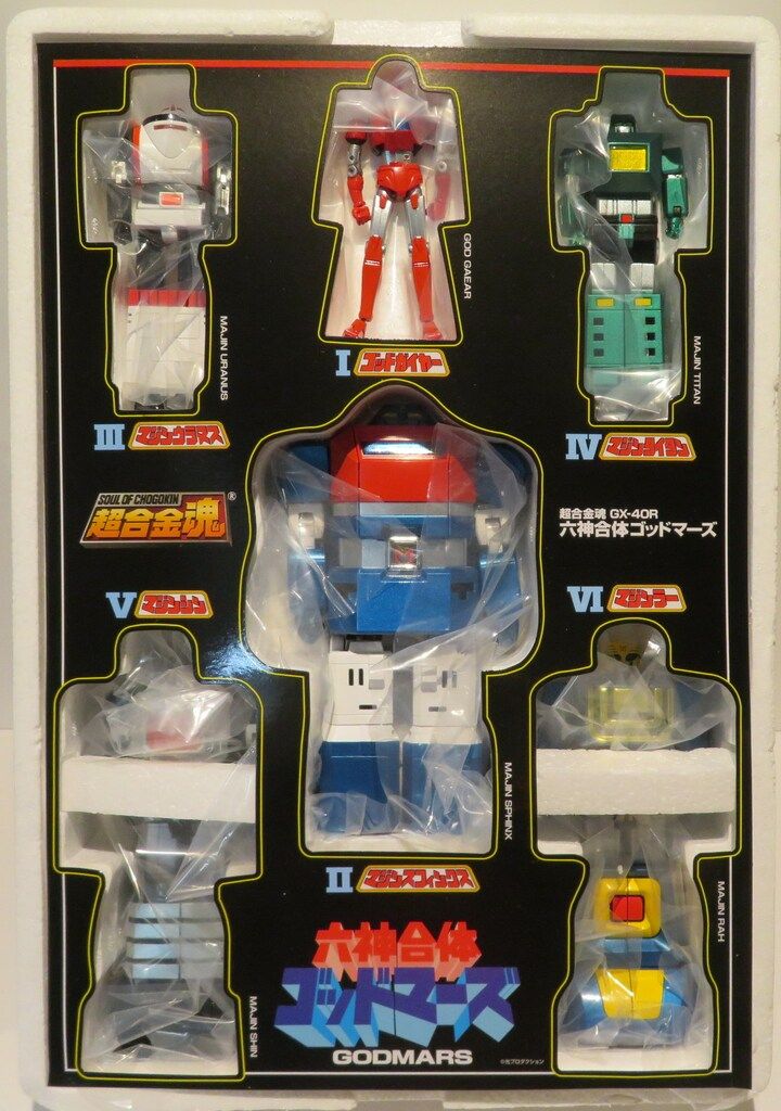  バンダイ 超合金魂 六神合体ゴッドマーズ GX 40 R その他 キャラクター玩具