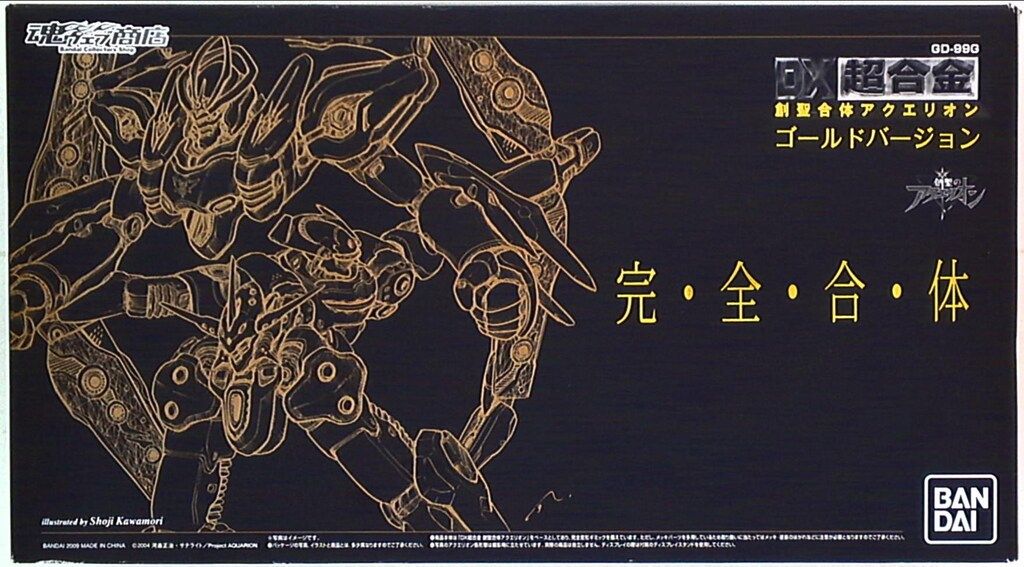 バンダイ DX超合金 創聖のアクエリオン 創聖合体アクエリオン ゴールドver GD-99 G