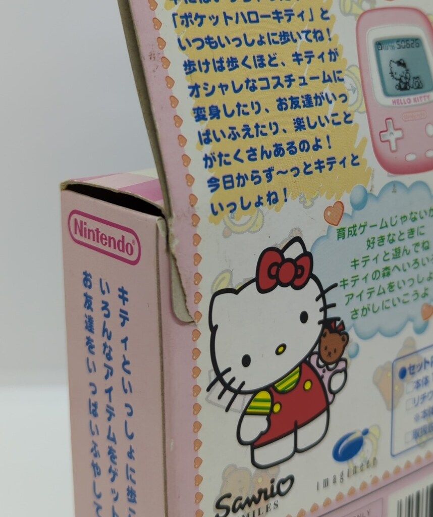 任天堂 ポケットハローキティ 1998年 - メルカリ
