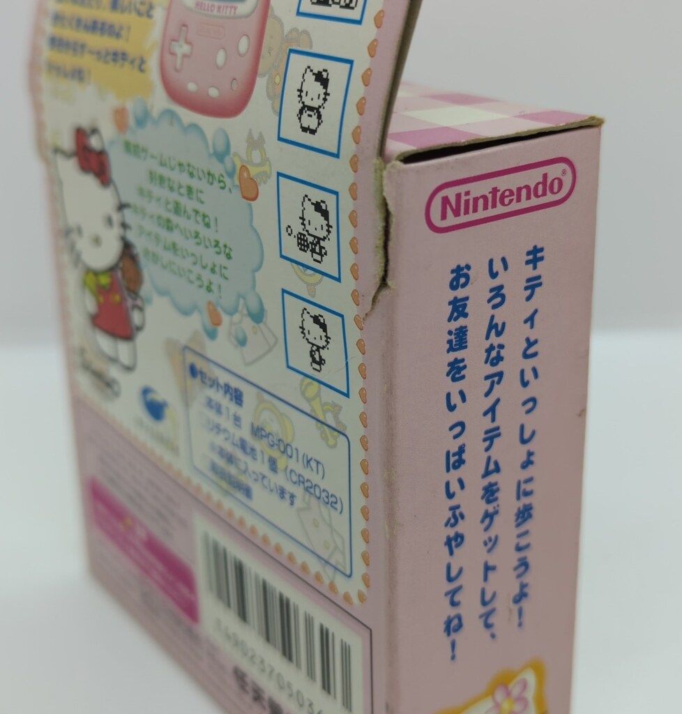 任天堂 ポケットハローキティ 1998年 - メルカリ
