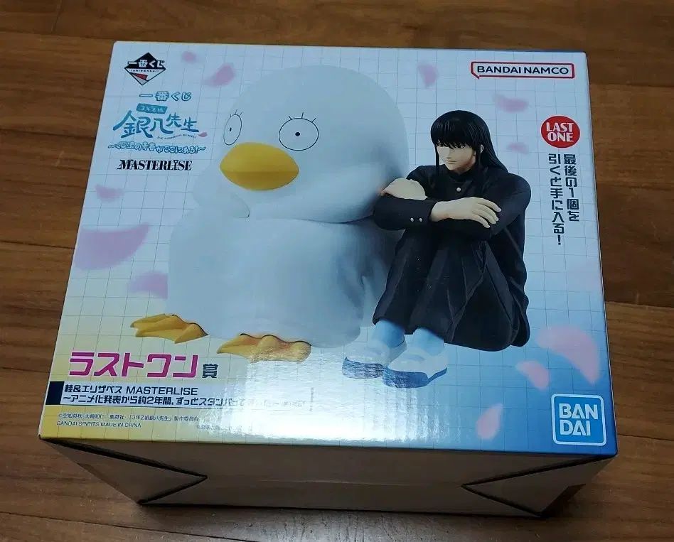 3年Z組銀八先生 一番くじ ラストワン賞 桂 エリザベート フィギュア