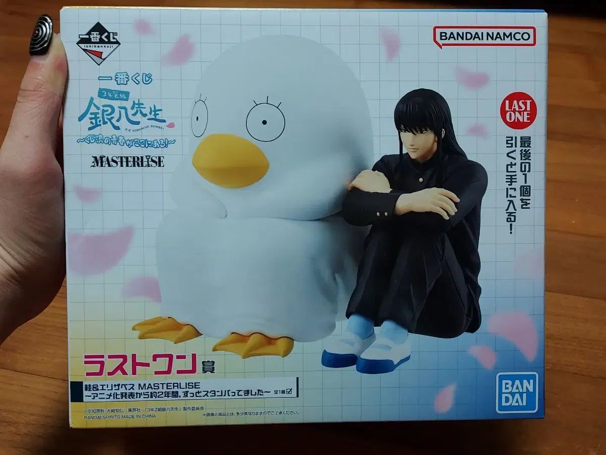 3年Z組銀八先生 一番くじ ラストワン賞 桂 エリザベート フィギュア
