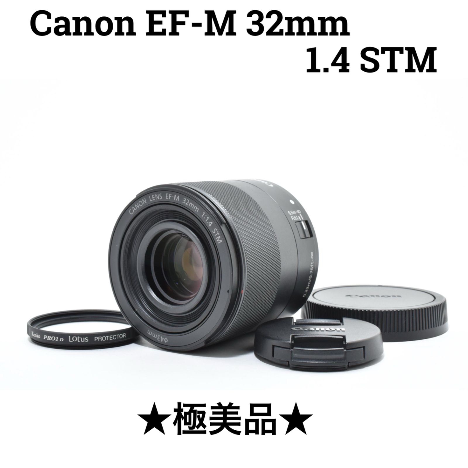 カメラ Canon EF-M 32mm f/1.4 STM レンズ【値下げ】