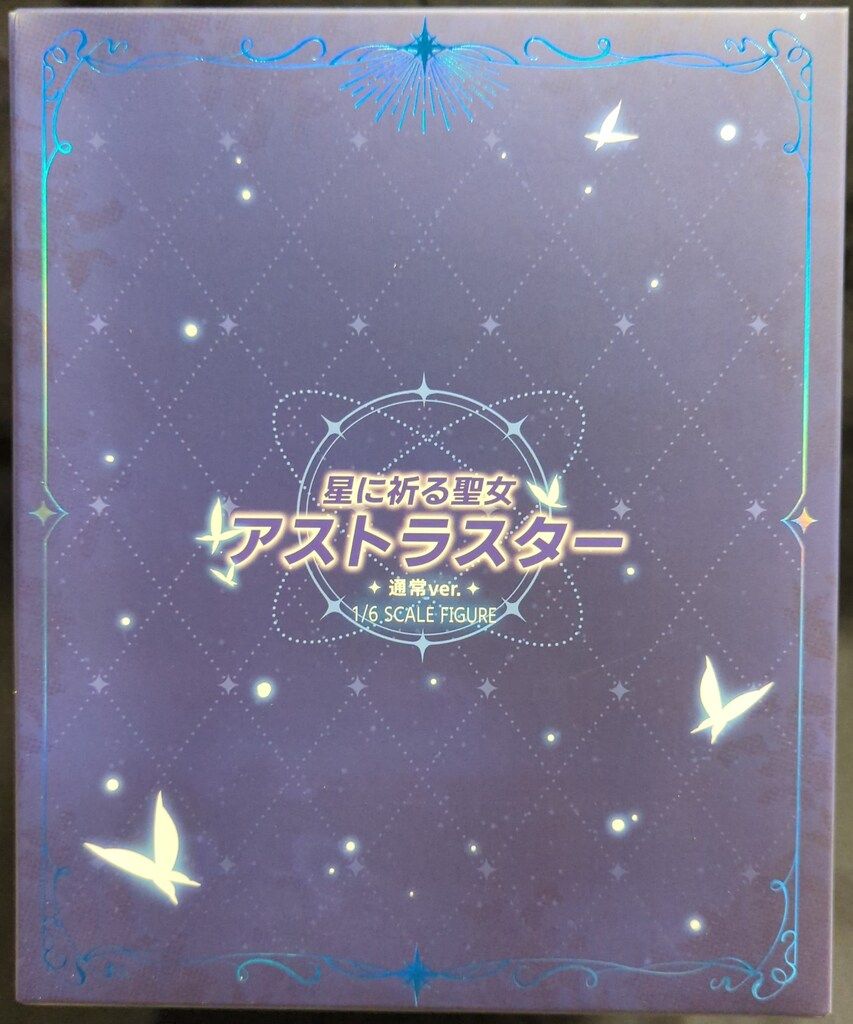 Vibrastar そらなにいろ 星に祈る聖女『アストラスター』 通常Ver. PVC 