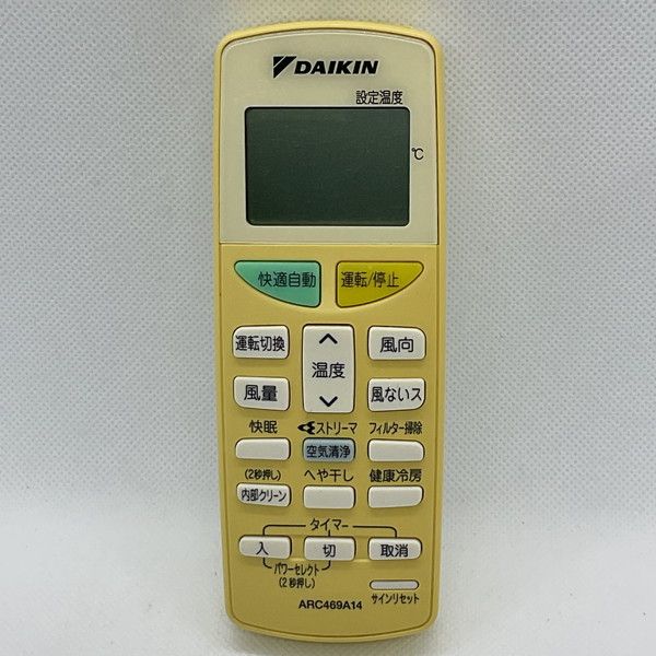 DAIKIN エアコン用リモコン 4個セット（中古品） 中古】エアコン リモコン DAIKIN ダイキン ARC469A14 - メルカリ