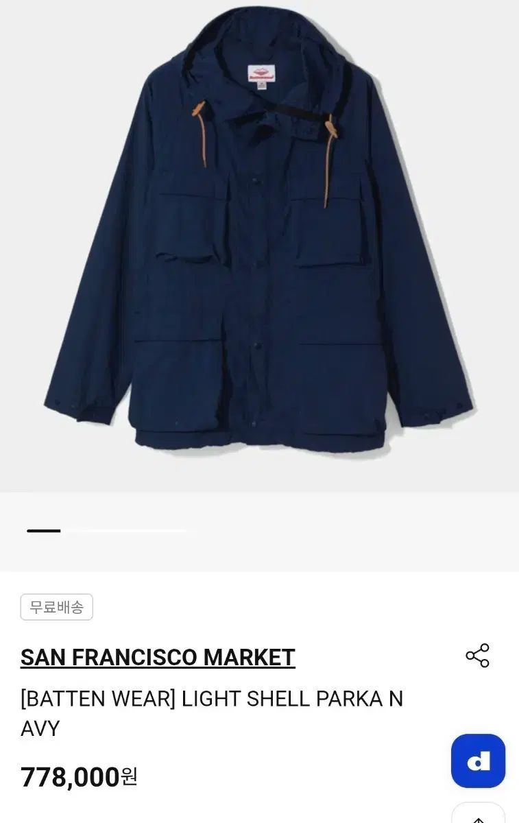 バートンウェア ライトシェル パーカ ジャケット 新品