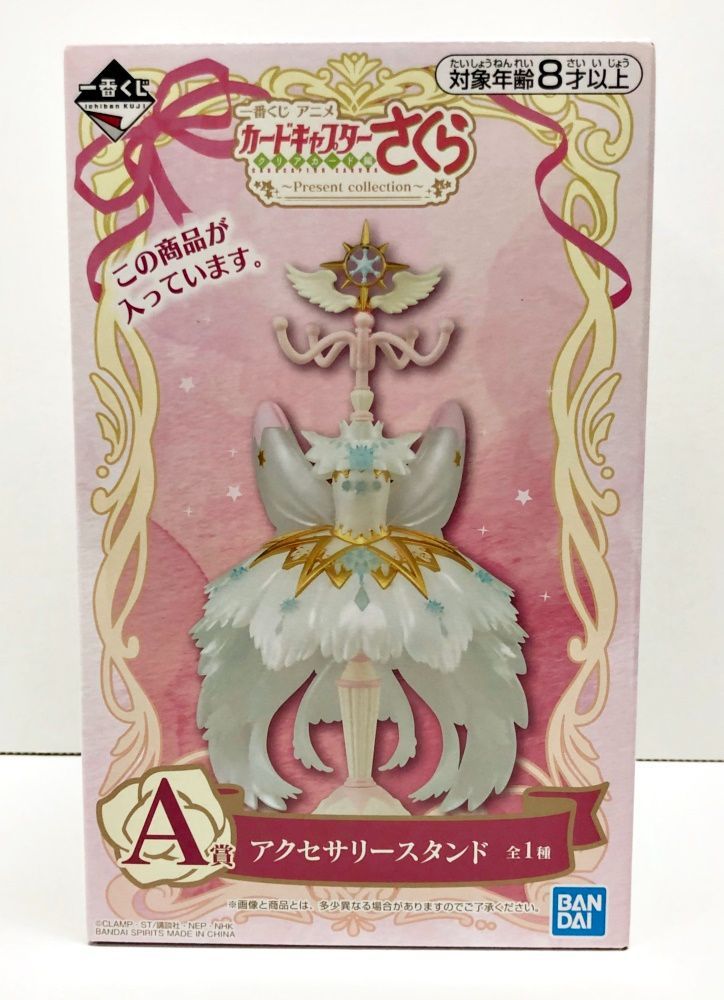 29.【未開封】A賞 アクセサリースタンド 一番くじ アニメ カード
