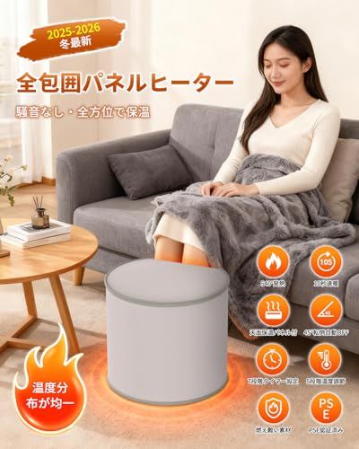 迅速に発送 パネルヒーター 足元 デスクヒーター 2025冬新開発-270°全方位足元ヒーター-70℃高温＆天面パネル付き フットウォーマー こたつ 速暖 5段階温度調節 タイマー機能付き 寒さ対策 省エネ 静音 過熱保護 45°転 4 b c 22 f 0