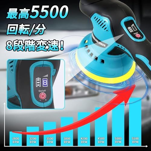 コードレスポリッシャー 研磨