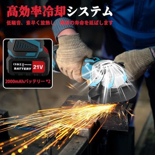  迅速に発送 充電式ディスクグラインダー 2000 mAhバッテリー 切断 研削 研磨 グラインダー サンダー 21 V対応 PSE認証 多機能 DIY|車整備|金属加工対応 日本語取扱説明書付き 84 e 2 cc 90 小皿 その他 キッチン 食器