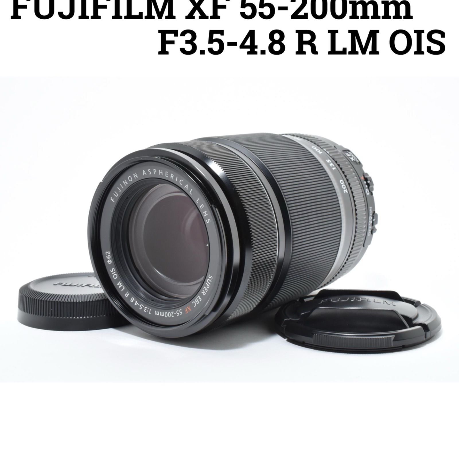 フジフィルム FUJIFILM XF 55-200mm F3.5-4.8 R LM OIS ズームレンズ
