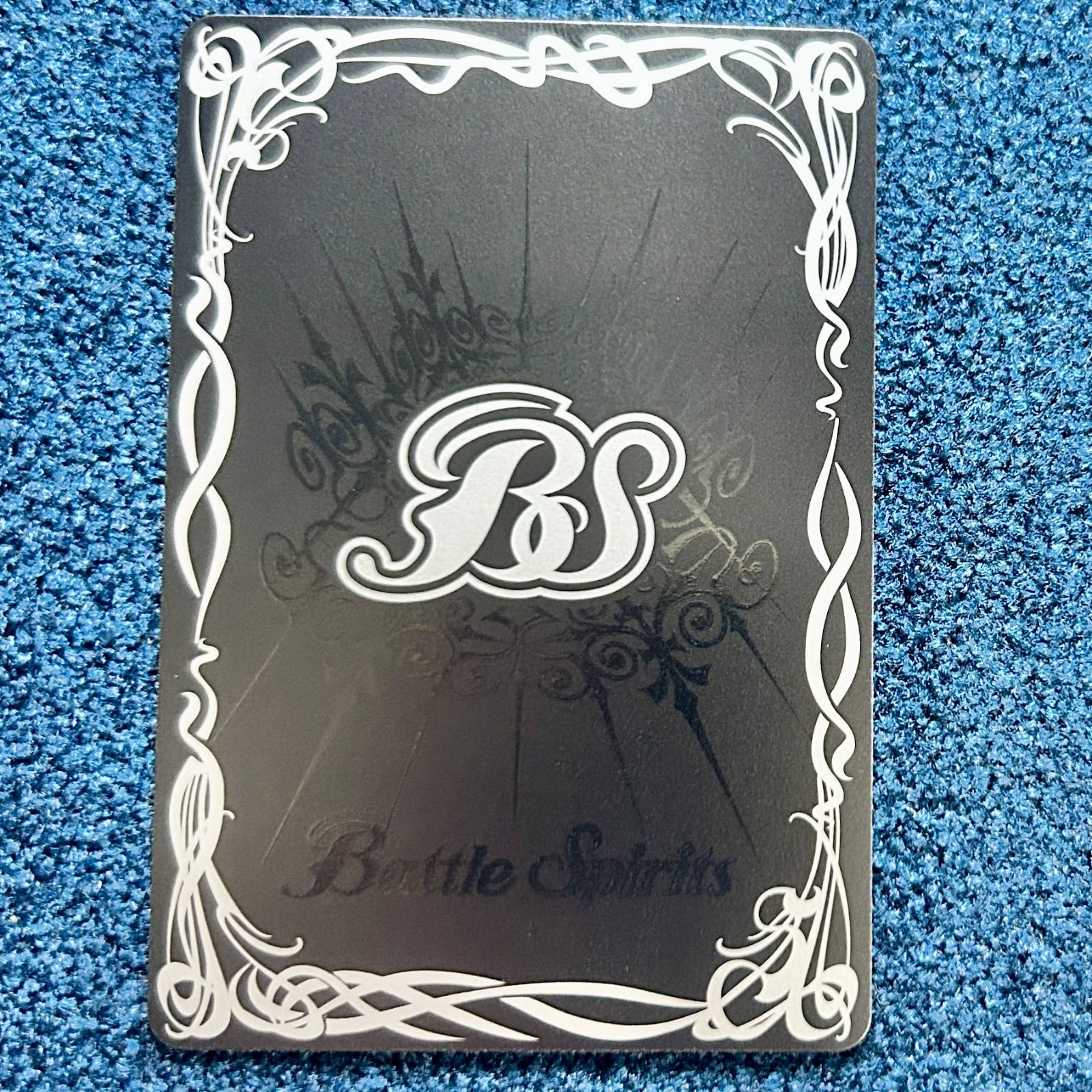 ☆ バトルスピリッツ 馬神弾 リバイバル ☆ (BSC50-CP01) REVIVAL