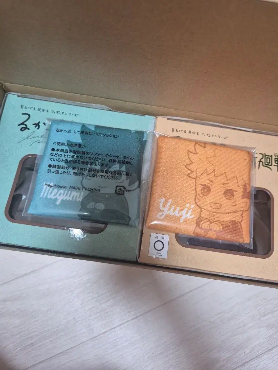 呪術廻戦 虎杖 悠仁 伏黒 恵 smiles version Look-up cushion 含む