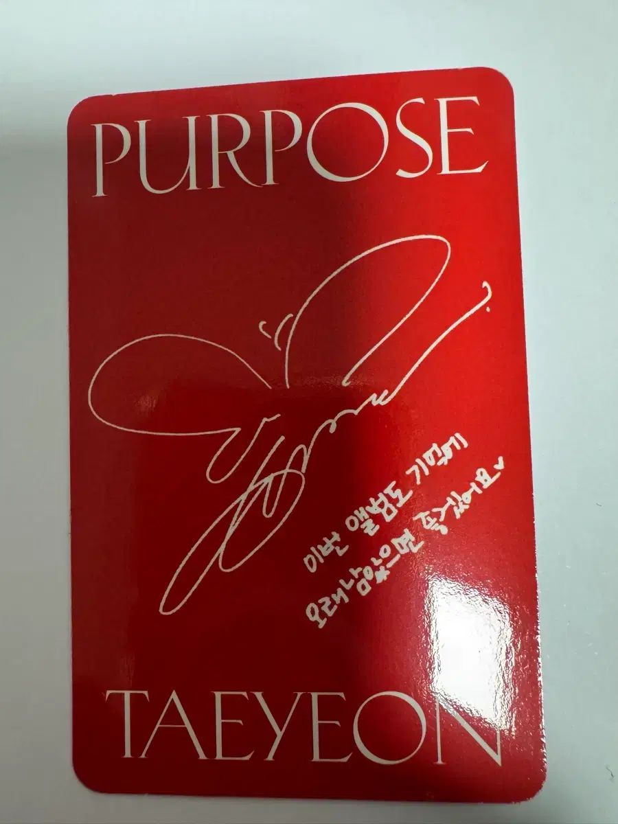 テヨン(TAEYEON) Purpose アルバム トレカ - メルカリ