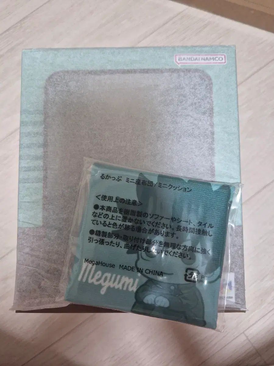 呪術廻戦 伏黒 ふしぐろ 恵 Look UP 笑顔 バージョン クッション 含む