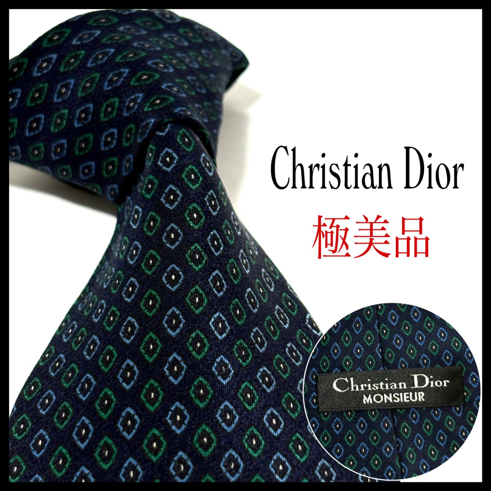 クリスチャンディオール ブランド ネクタイ ダークネイビー 濃紺