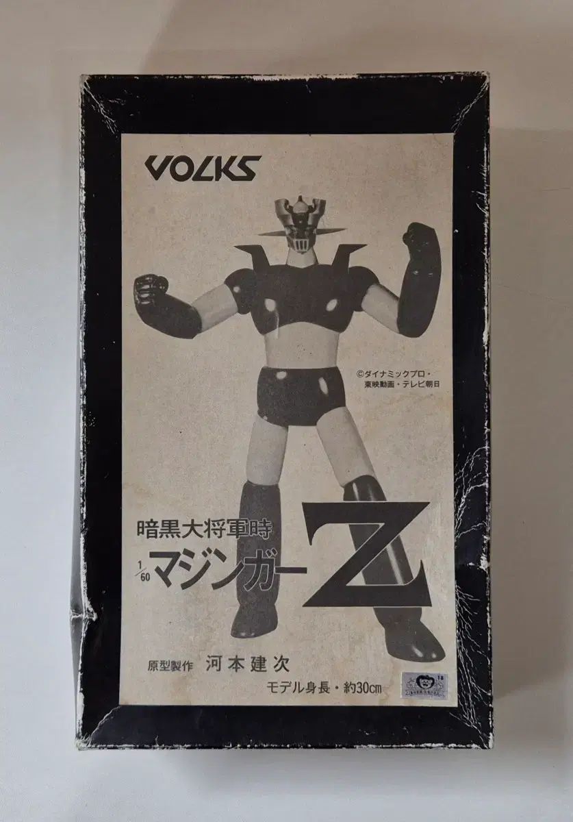 ボークス Volks Inc. 1|60 암흑대장군시기 マジンガーZ 組立式 ソフトビニール レジン KIT