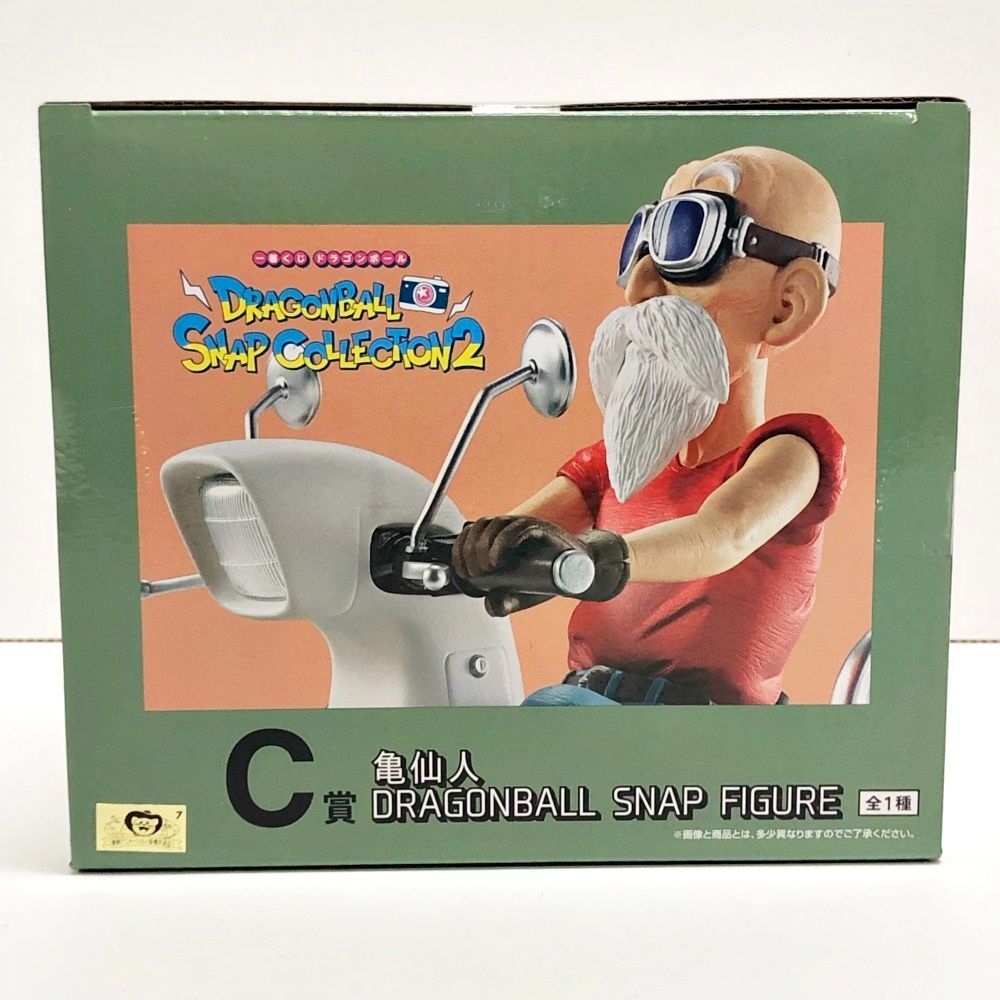 28.【未開封】 C賞 亀仙人 フィギュア 一番くじ ドラゴンボール