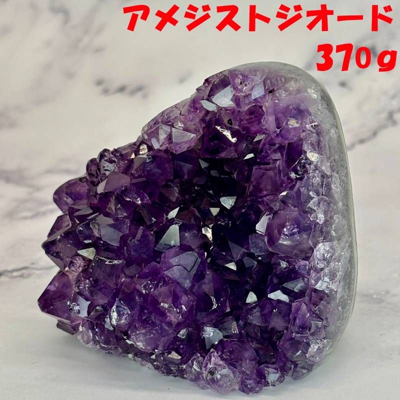 269:【紫水晶の結晶美】アメジストジオード 370g 天然石 原石