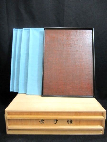 象彦 長手膳 5客セット 高さ2×縦28.5×幅39.2㎝ 共箱入り 会席膳 漆塗り