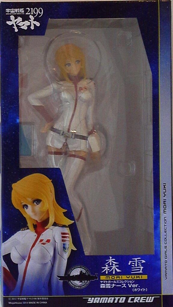 メガハウス 宇宙戦艦ヤマト2199 森雪 ナースver(ホワイト) - メルカリ