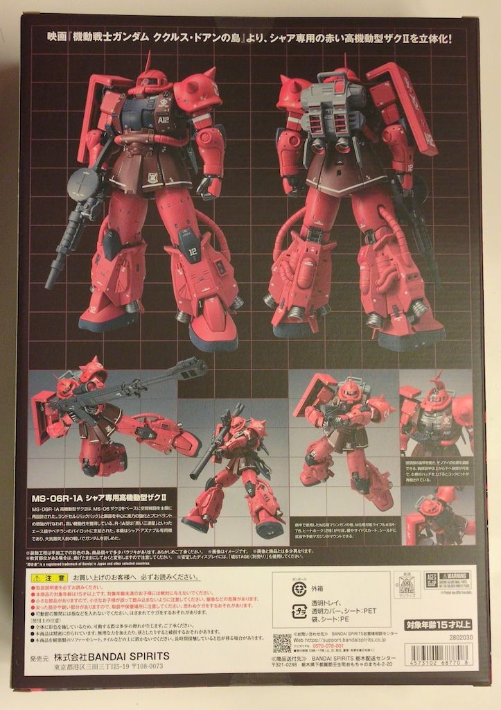 BANDAI SPIRITS GUNDAM FIX METAL 機動戦士ガンダム ククルス ドアンの島 MS-06 R-1 A シャア 高機動型ザクII