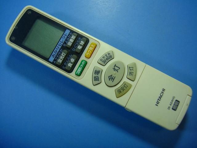 ir－a04hs リモコンの通販 IR-A04HS 日立 照明 シーリングライトリモコン 送料無料 スピード発送 即決 動作確認済 不良品返金保証 純正 D7894