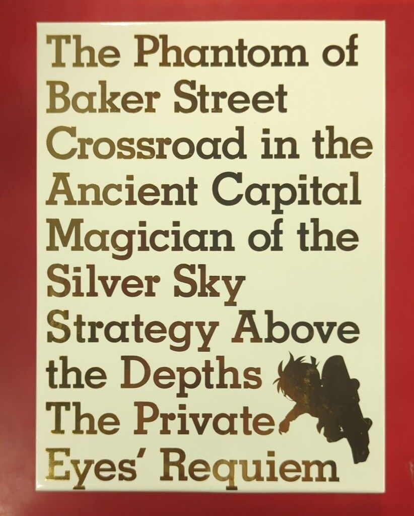 アニメBlu-ray 劇場版 名探偵コナン 20周年記念Blu-ray BOX ~The 20 th Anniversary vol.1 1997-2006