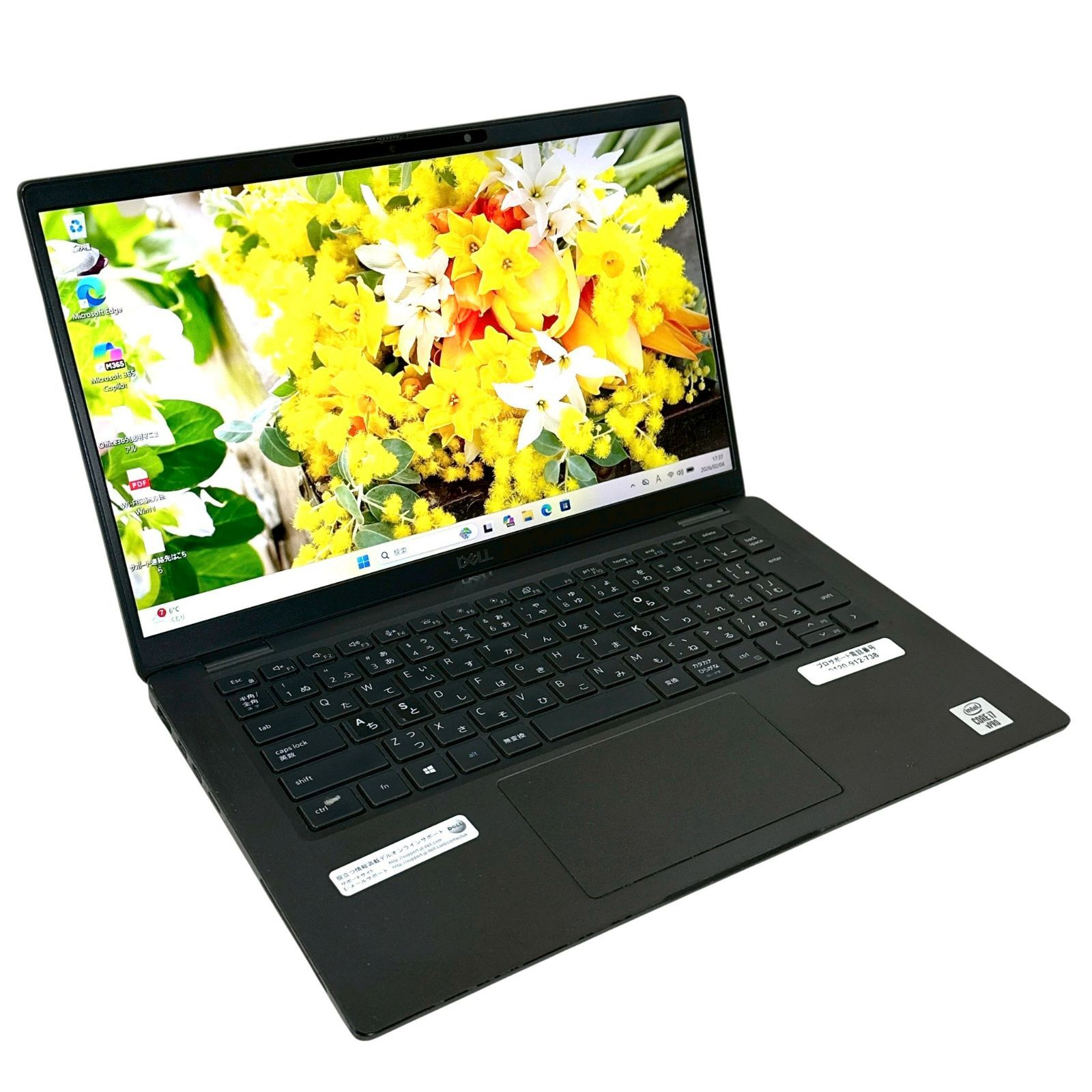 DELL Latitude 7410 第10世代 Core i7 メモリ16GB SSD256GB 14型