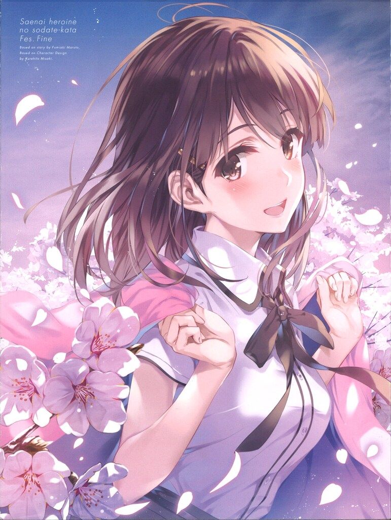 ライブ/イベントBlu-ray 冴えない彼女の育てかた Fes. Fine ~glory