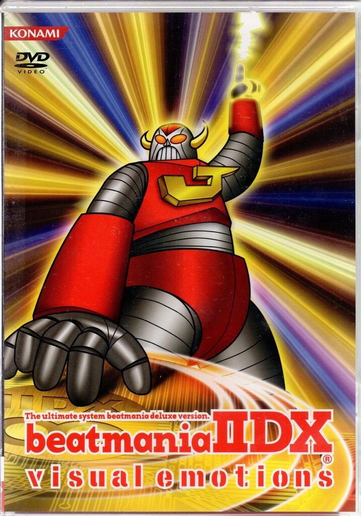 ゲームDVD beatmania IIDX VISUAL EMOTIONS 1 - メルカリ