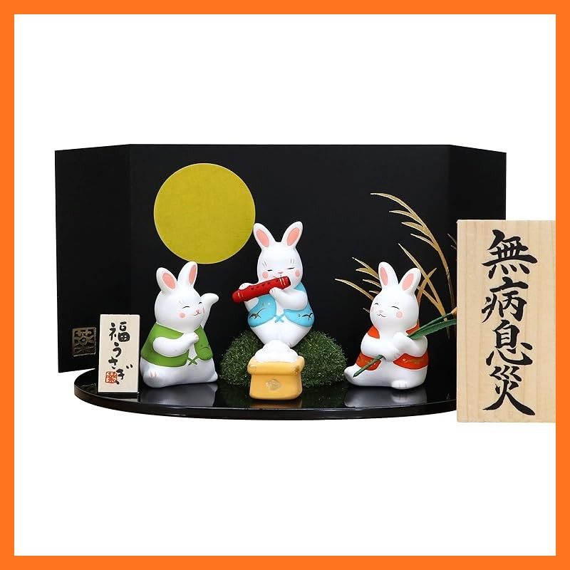 新品】 大阪長生堂 うさぎ 置物 陶器製 兎 卯 ウサギ 十五夜うさぎ（お