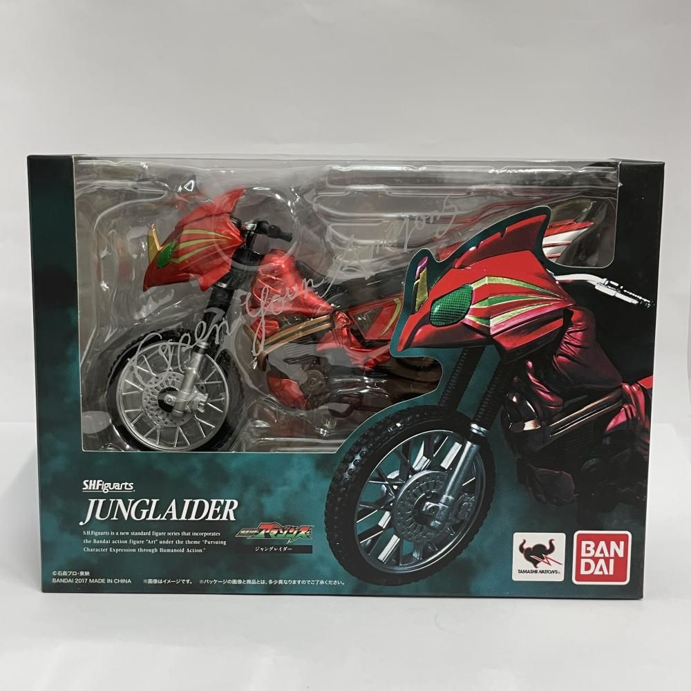中古】開封)バンダイ S.H.Figuarts 仮面ライダーアマゾンズ ジャン