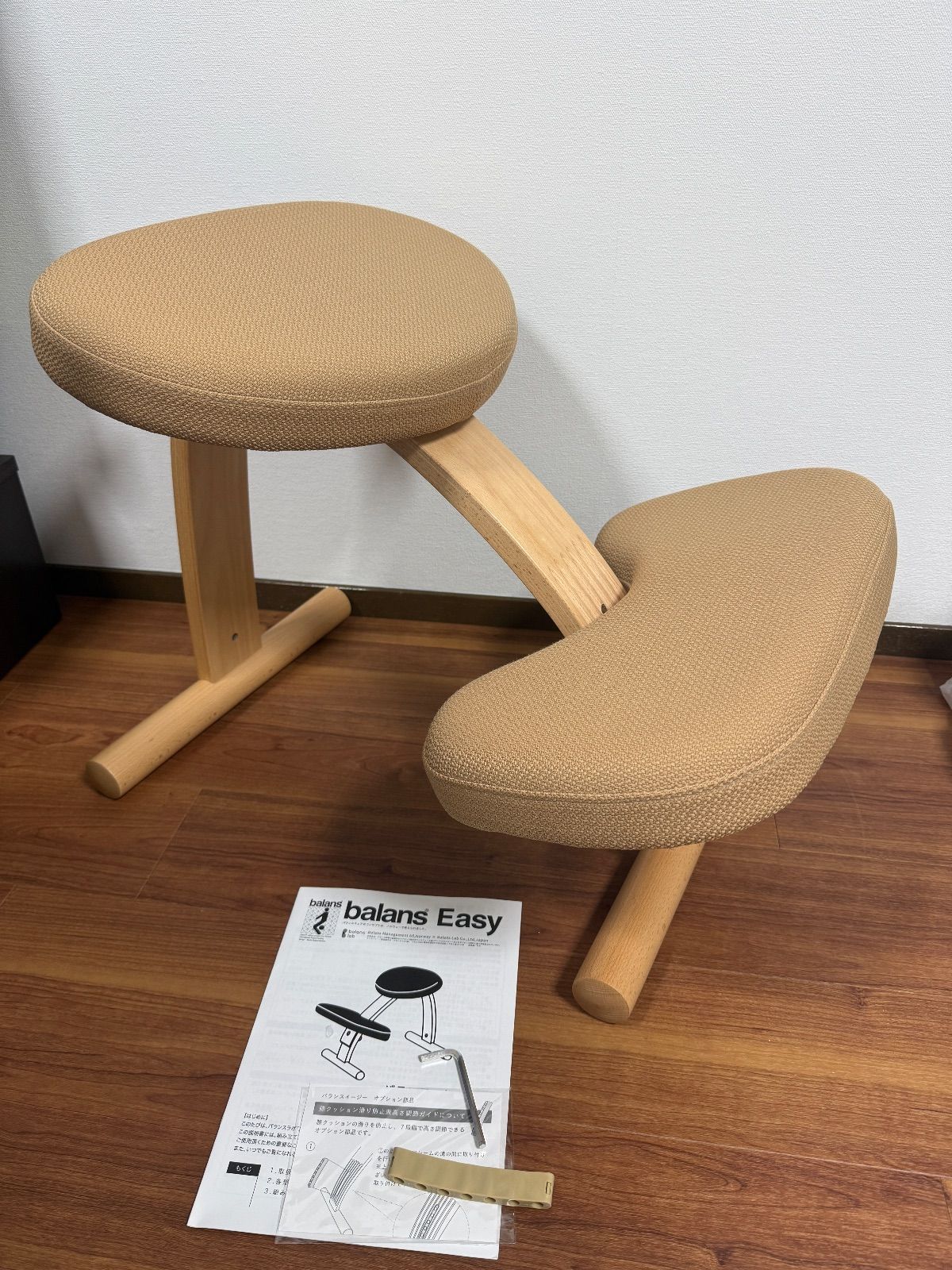 balance lab BALANCE EASY バランスラ ボバランスイージー ベージュ