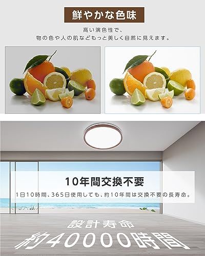  ｈｉｄｅｍａｓａ シーリングライト led 照明器具 節電対策 電気 照明 10畳 LEDシーリングライト リモコン 木目 天然木 北欧 明るい 多段階調光 調色 ライト省エネ 天井照明 リビング 寝室 和室 洋室 インテリア おしゃれ イ c 9 d 7517 b その他 キッチン 食器