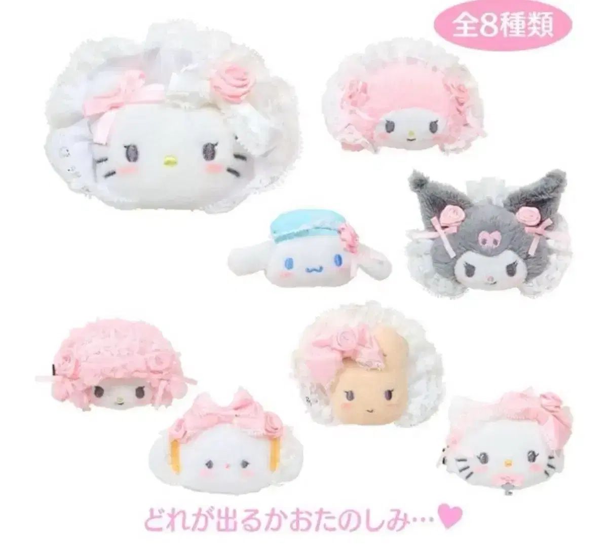 チャーミーキティ ヘアクリップ | UTICAKOFC.COM