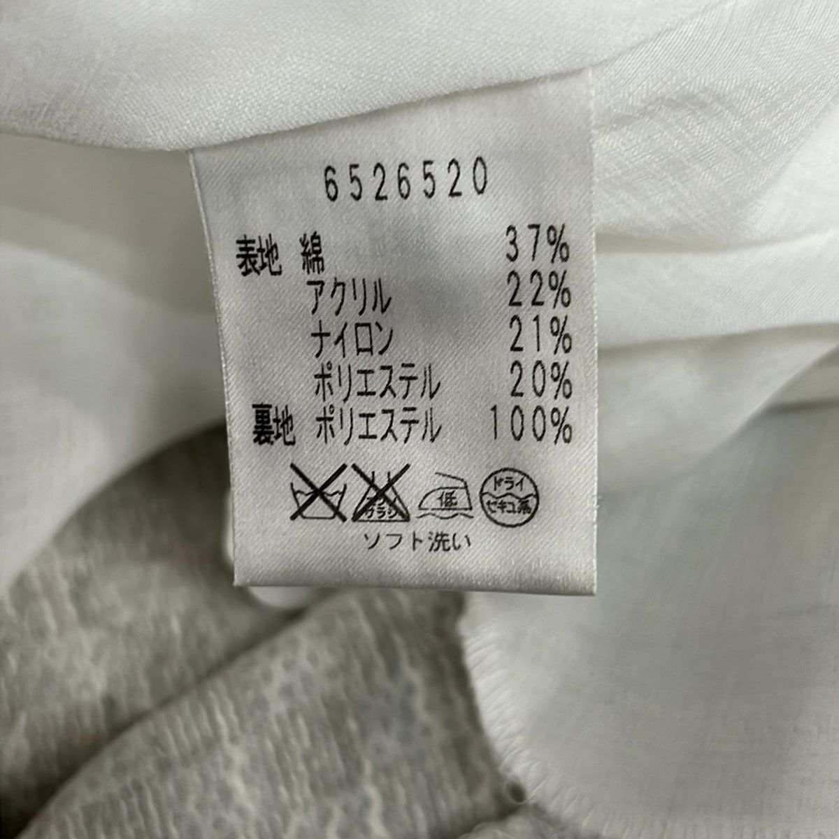 Rene(ルネ) ワンピース サイズ34 S レディース美品 - アイボリー