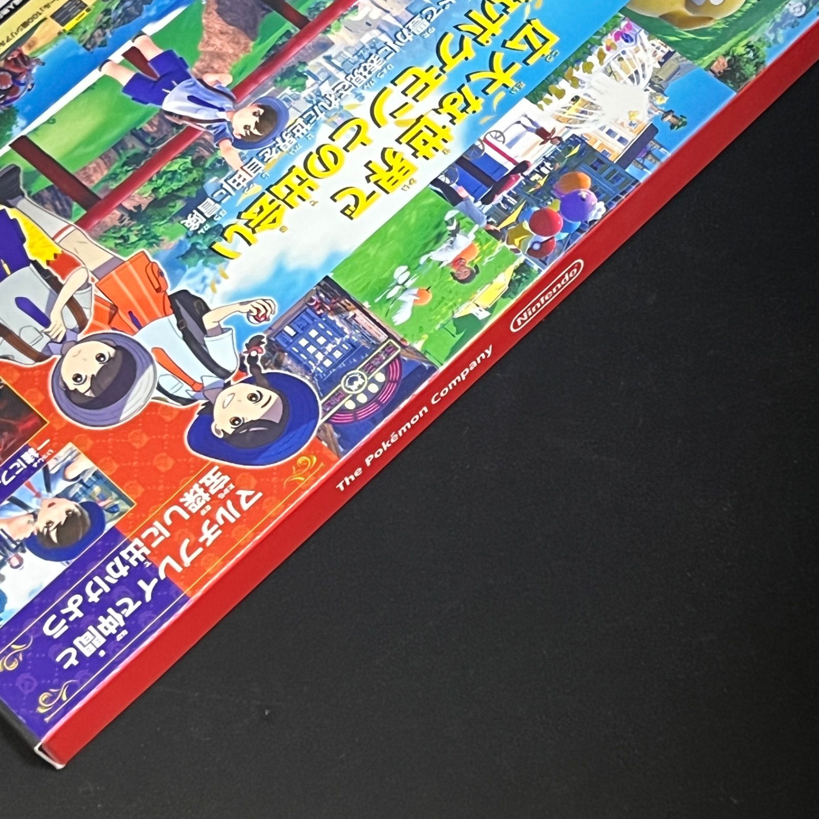 ポケットモンスター スカーレット・バイオレット ダブルパック 