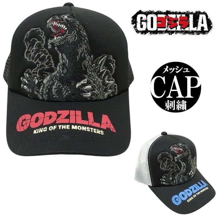 ゴジラ GODZILLA キャップ メンズキャップ ブランド 刺繍/CAP 帽子