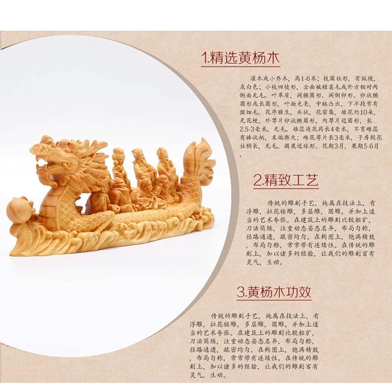 新品】 七福神 開運宝船 美術品 高級天然ツゲ木彫り 縁起物 置物 木製