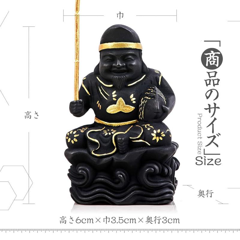 新品】 繁樓藝雕 仏像 恵比寿 七福神 木彫り 置物 柘植の木 開運招福