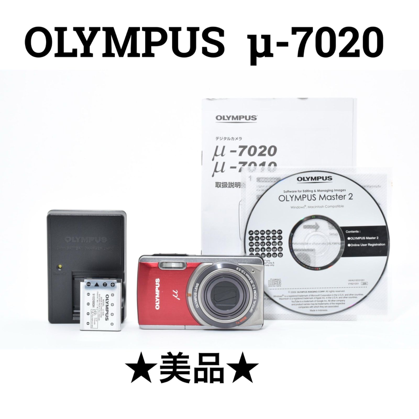 美品】オリンパス Olympus μ-7020 コンパクトデジタルカメラ - メルカリ