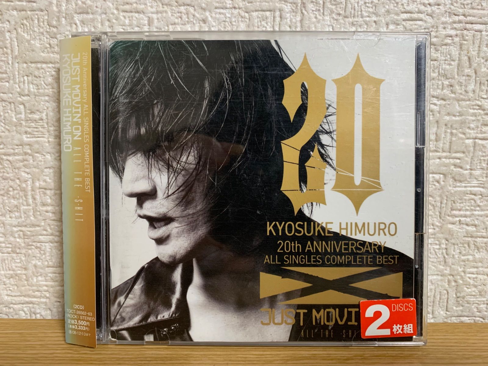 20th Anniversary ALL SINGLES COMPLETE BEST JUST MOVIN'ON~ALL THE-S