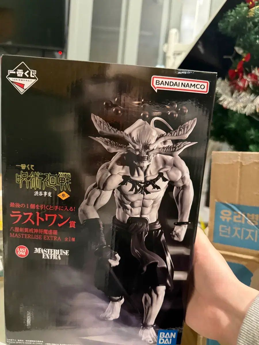 麻 허라 フィギュア カルボックス