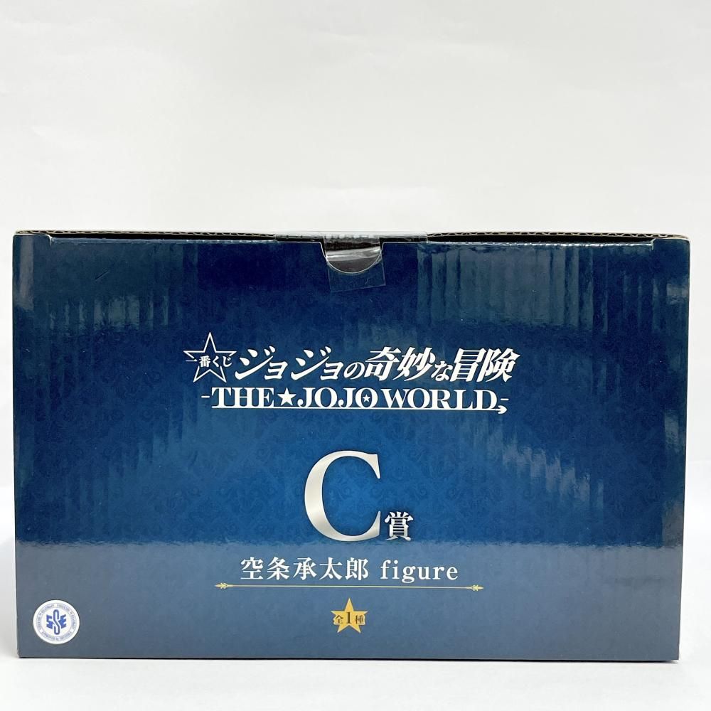  バンダイ C賞 空条承太郎 figure ｢一番くじ ジョジョの奇妙な冒険 THE JOJO WORLD｣ 79 その他 おもちゃ