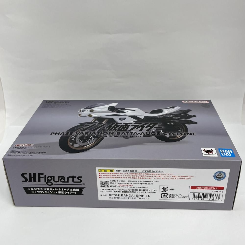 中古】開封)バンダイ S.H.Figuarts 大量発生型相変異バッタオーグ搭乗